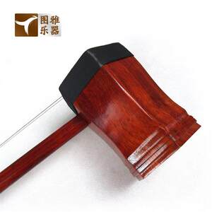 初学红木拉弦民族乐器京二胡京剧剧H团使用西皮二黄可选赠配件