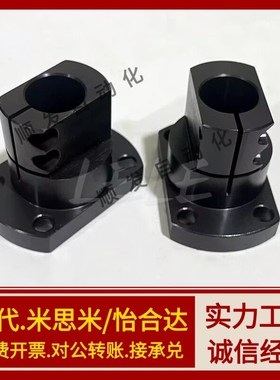 CLSB10/12/15/16/20/25/30/35/40/50 底座用支架 标准 发黑