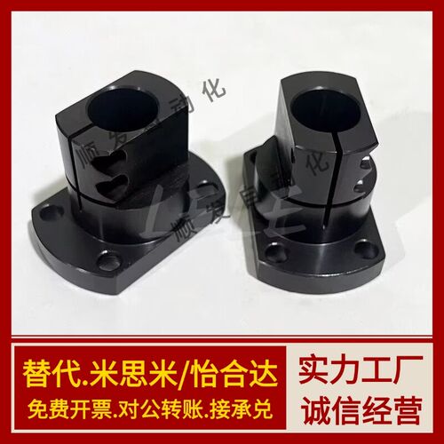 CLSB10/12/15/16/20/25/30/35/40/50 底座用支架 标准 发黑