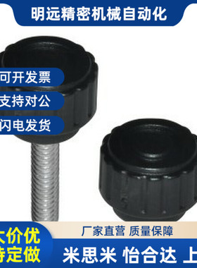 m3直纹把手cHAV31/32/33/36/M4/M5/m6/M8/D16/D20/D25/D32/L25/L1