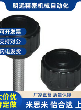 m3直纹把手HAV31/32/33/36/M4/M5/m6/M8/D16/D20/D25S/D32/L25/L1