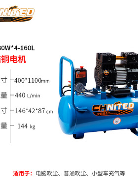 压缩机980w木工小型高压气泵静音喷漆无油空压机厂家批发便携