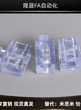 替代LBMB8-40/30 LBMB10-45 铝型材用配件间隔连接块固定胶粒