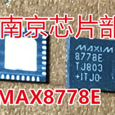 现货速发MAX8778ETJ  8778 MAX8778  MAX8776G 全新一个起拍