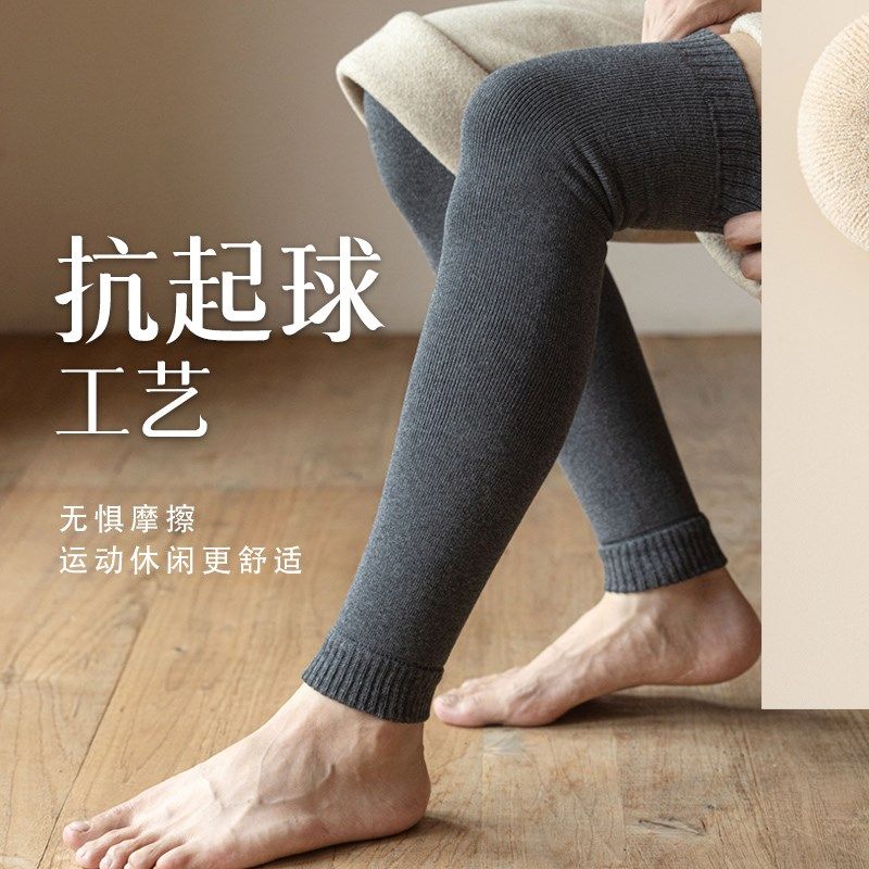 袜子男士长筒袜套秋冬款加厚加绒过膝护膝盖保暖护腿冬季大腿长袜,女士内衣/男士内衣/家居服,长筒袜,淘宝优惠券,粉丝福利购,淘宝优惠卷