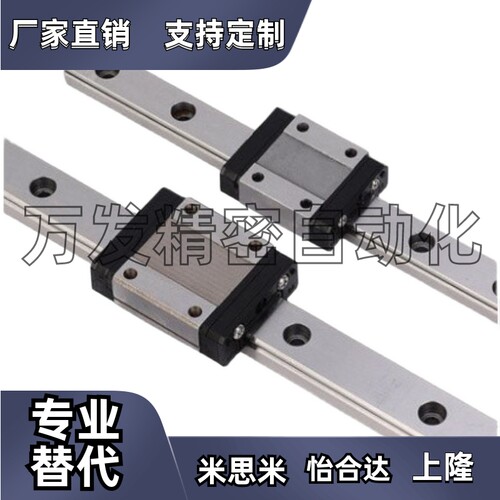 C-SXR33-160/220/280/340/400/460/520重载直线导轨中精度替代