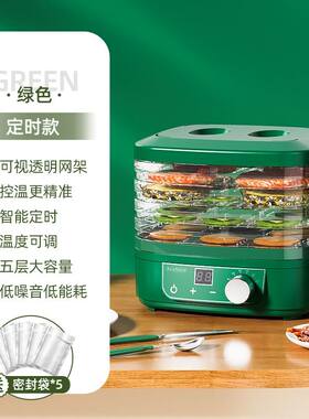 食品烘干机咖g啡咖啡豆花椒茶叶烘焙机商用便携新型家用小型风干