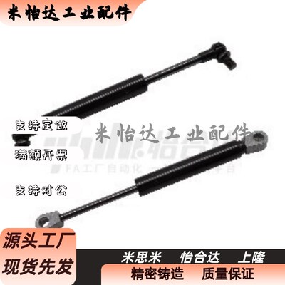 J-FHL88-18080 18100 18120 18140 18160 18180 氮气汽弹簧支撑杆