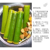 竹桶粽子模具升级第三代顶出款 现做新鲜竹筒 竹筒粽子模具升级款