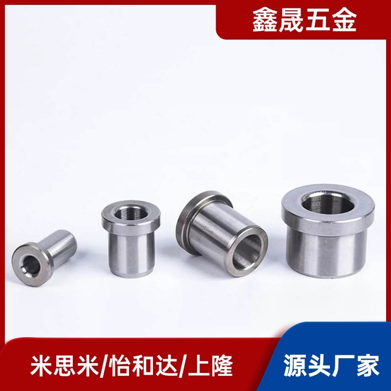 夹具衬套带肩20*26JBHUP JBHUNP JBHUCP JBHU JBHUN JBHUC6/8/10