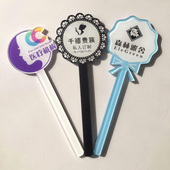 亚克力广告手举i牌医美纹绣logo牌拍照小视频牌美容美甲手持展示