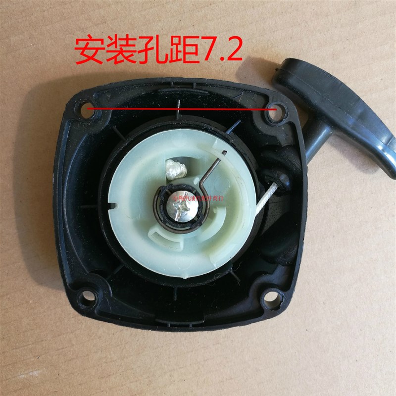 速发汽油机割草机配件139f 140 gx35 40-5启动器绿篱机打草机地钻