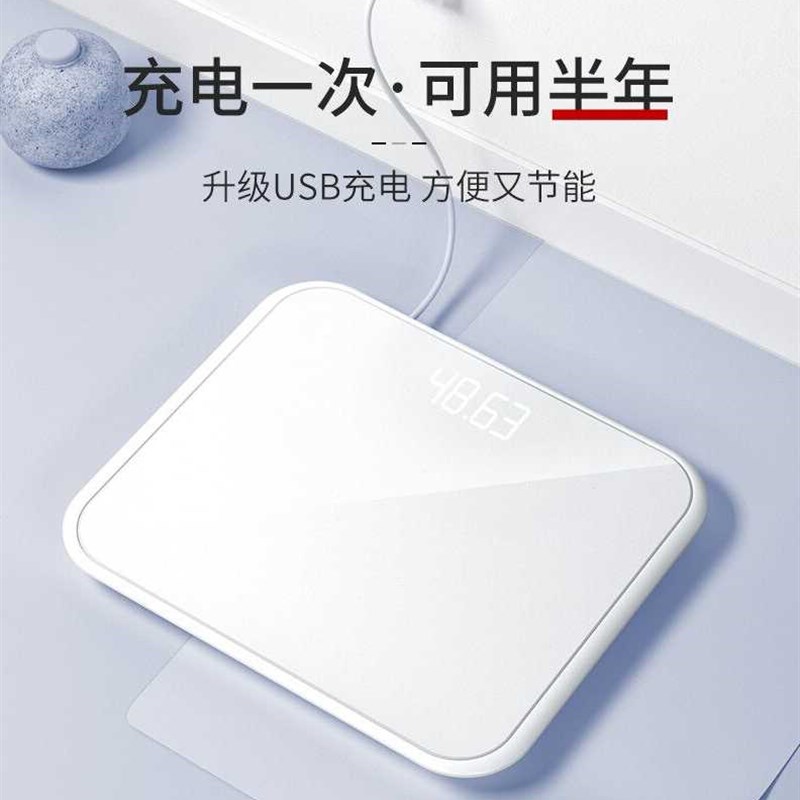 现货厂家厂家凯丰体脂秤体重家用高D精准度电子小型的体重计智能