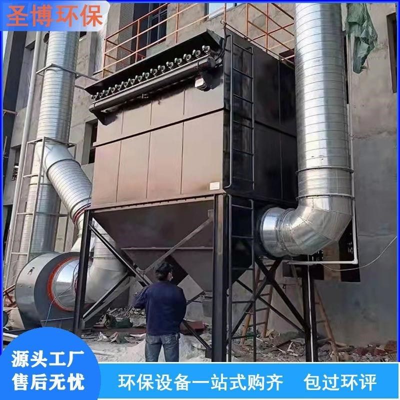 布袋除尘器设备中央除尘锅炉木工粉尘收集器仓顶工业除尘设备