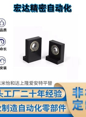 轴承座组件带座轴承L型BGLKB BGLFB608 BGLK BGLF BGLKSA6000ZZ