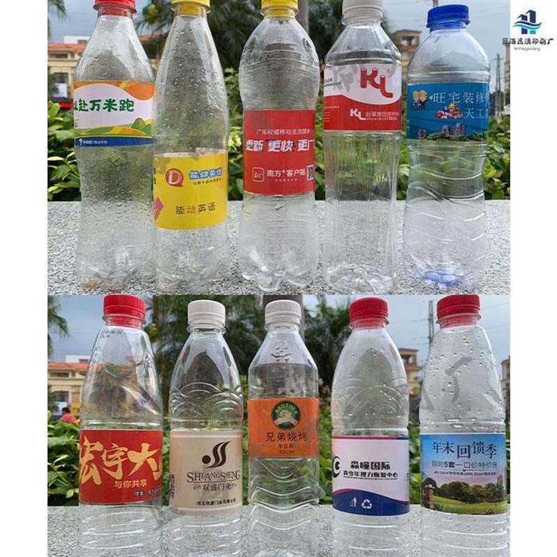 定制饮料水矿泉水瓶贴防水双面印刷珠光膜热缩膜不干胶贴纸标签