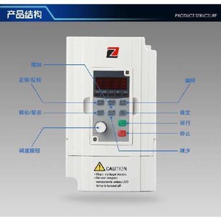 变频器三相1.5KW380v通用0.75 5.5KW220v电机调速G5M安 2.2 3.7