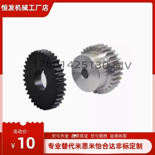 P16N P18N P12N P14N 1.5 B15 P20N 齿轮VNJ41 P15N VNJ43