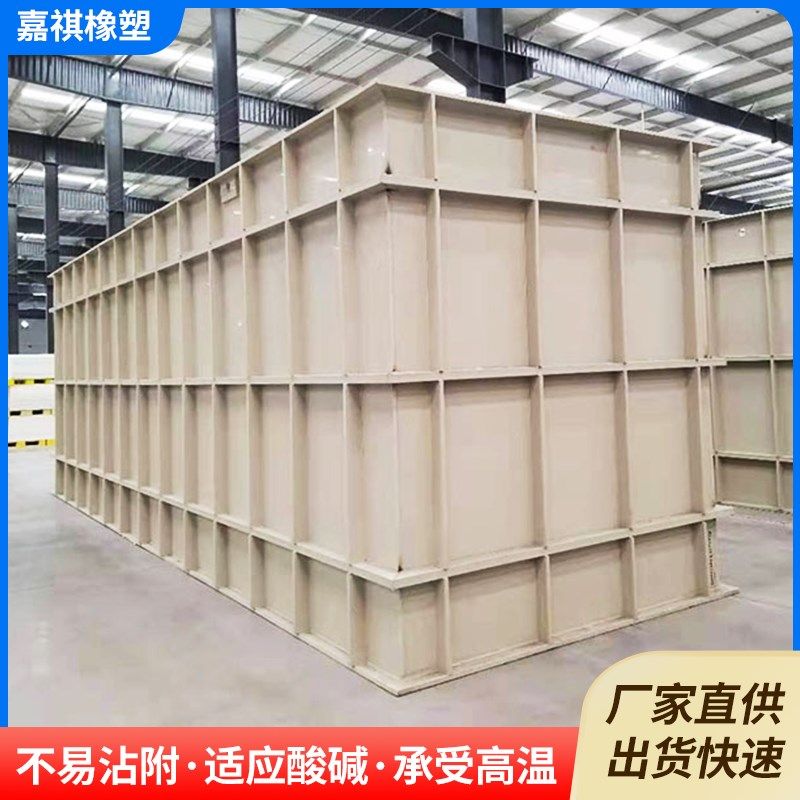 pp水箱定制耐酸碱电镀池酸洗槽过滤池PVC电镀槽pp板焊接塑料水箱,五金/工具,塑料板,淘宝优惠券,粉丝福利购,淘宝优惠卷