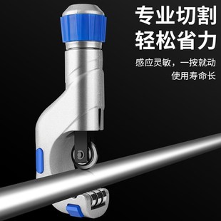 切管器旋转式 轴承式 铜管钢管铝铁管不锈钢切割剪刀割管器管子割刀