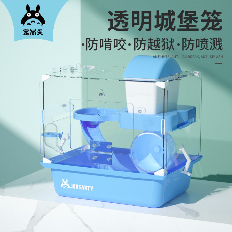 仓鼠笼子b小屋窝双层用品金丝熊超大的别墅便宜套装齐全专用