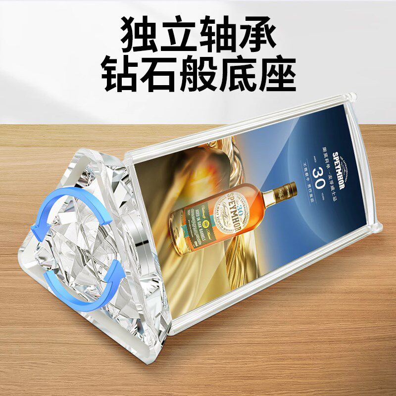 亚克力台卡三面旋转台牌酒水牌展示架奶茶店酒店立牌菜单价目表餐