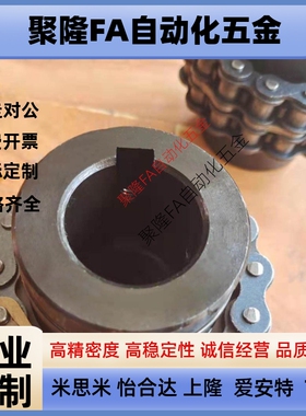 上隆 簧片式联轴器 CPCT/CPCTK-D56/D68/D82-A10 12 14-B10 12 14