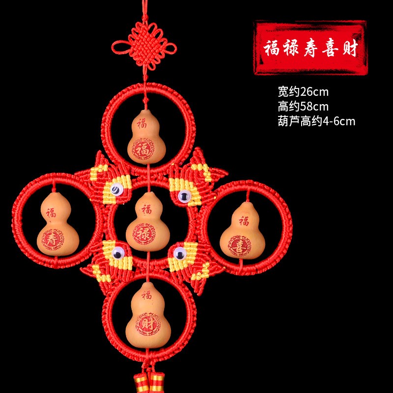 小众高货红色葫芦中国结五福葫芦高端大气流苏门对门挂件大门客厅