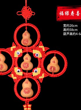 小众高货红色葫芦中国结五福葫芦高端大气流苏门对门挂件大门客厅