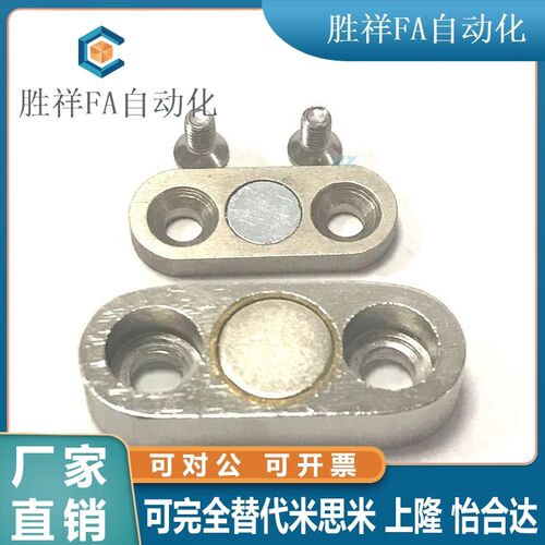 磁铁怡合达螺栓固定型 圆型- BLS76/BLS68-AFEB8-T2-T3-A10-3TT4
