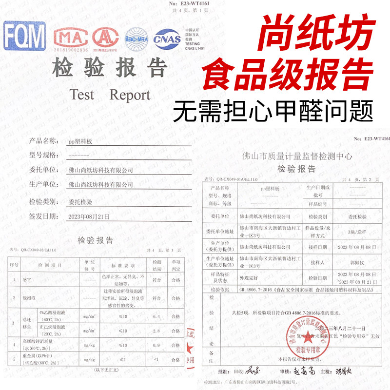 pp塑料板桌面板定制圆形摺叠桌办公桌板材书电脑桌台面小餐桌板子,五金/工具,塑料板,淘宝优惠券,粉丝福利购,淘宝优惠卷