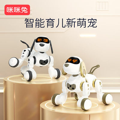 厂家咪咪兔智能机器狗遥控机器人儿童玩具男孩Q会说话跳舞玩具故