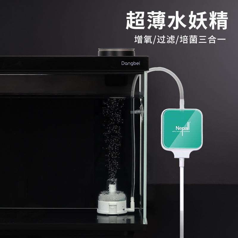 当贝智能鱼缸增氧泵小型静音充氧泵水族箱打氧机超大气量配件