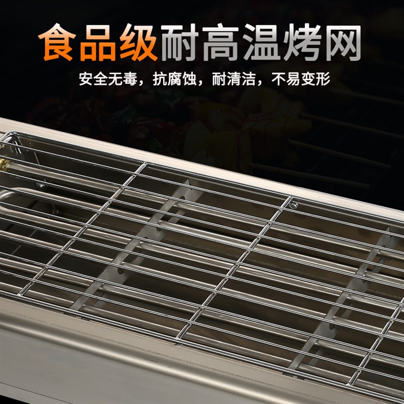大功率电烤炉烧烤炉商用室内无烟不锈钢烤串机烤鱼烤肉炉烤箱电烤