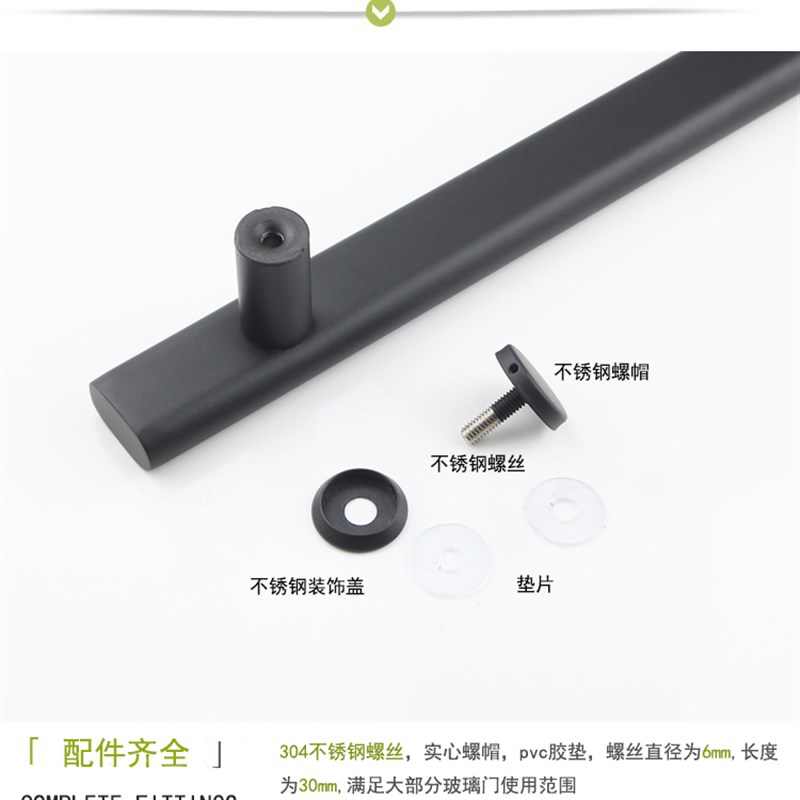 简约哑黑色不锈钢方管单面拉手淋浴房玻璃移门横装W把手设备扶手