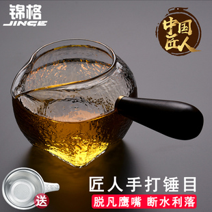 耐热玻璃侧把公道杯功夫茶具茶道配件家用分茶茶海加厚.公杯带茶