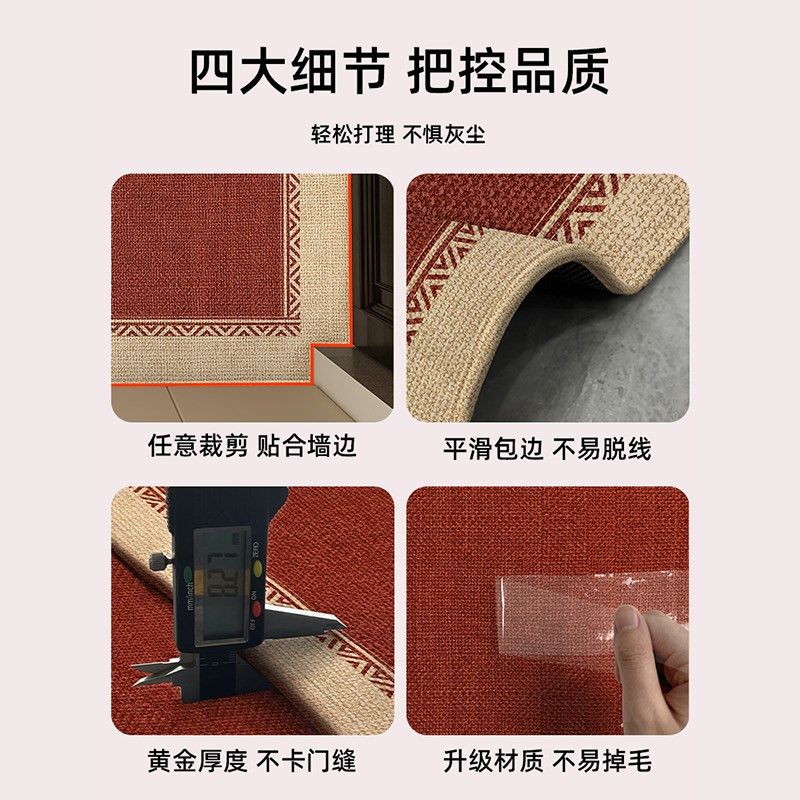 入户门地垫耐脏免洗喜庆红色高级感玄关地垫门外室外门垫进门地垫,居家布艺,入户地垫,淘宝优惠券,粉丝福利购,淘宝优惠卷