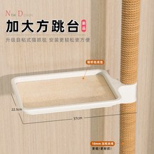 顶天立地c猫爬架小户型家用通天柱不占地新款剑麻高猫树