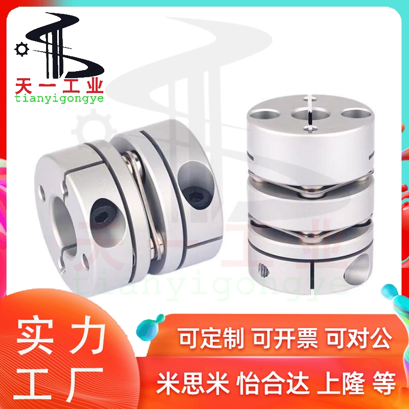 替上隆联轴器CPHA CPHB-D19 25 27 32 40 50 CPHAK CPHBK 开键槽