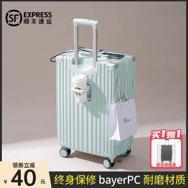 寸多功能箱子新款静音拉杆箱20男女密码万向轮拉链旅行行李箱2023