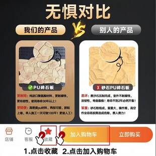 饰板仿石材饰面板莱姆石仿古碎石文化砖 PU龟纹石文化石室外外墙装