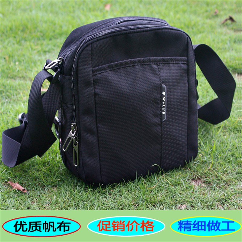 新款男士包包大单肩包斜挎包牛津帆布运动休闲户外加X固斜跨小男