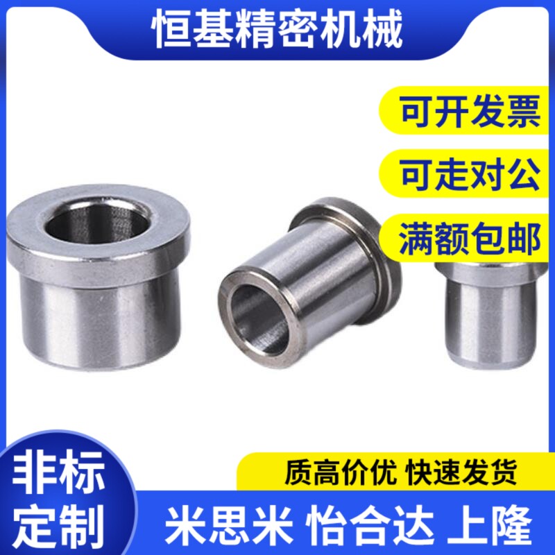 JBH10-8 JBH10-6 JBH6-10 JBH4-10米斯米夹具衬套现货