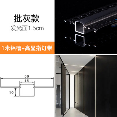 led线条灯嵌入j式条形吊顶灯带铝槽灯槽线形灯卡槽客厅预埋线性灯