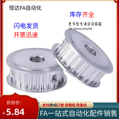 同步轮EAR43-T10300-20-A-N-d20 d22 d24 d25 d28 d3V0 d32 d35