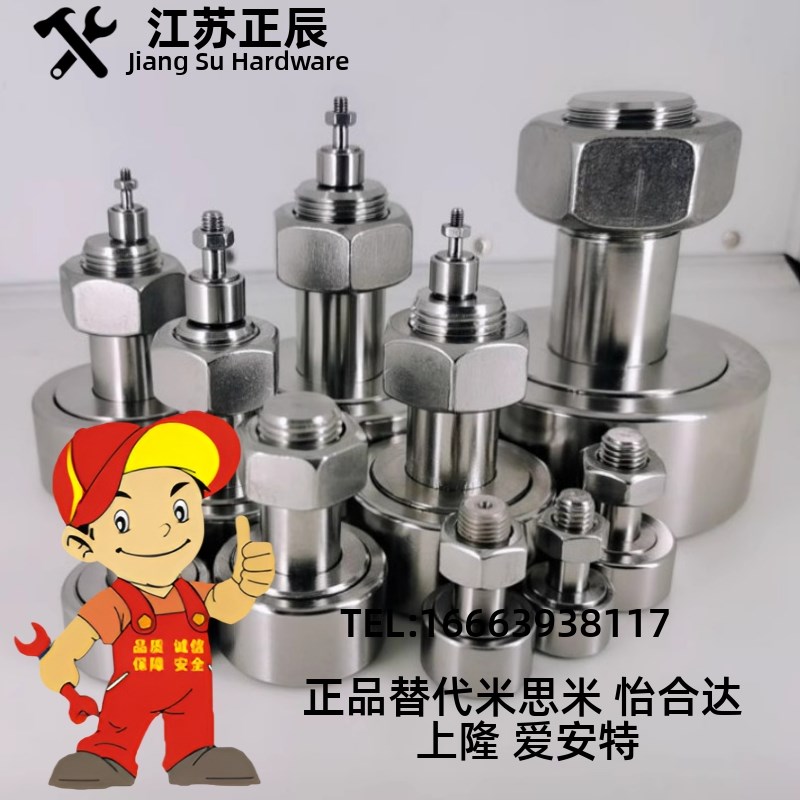 CFRS5-13/6-16/8-19/10-22-/26 12-30/-32 不锈钢凸轮轴承随动器