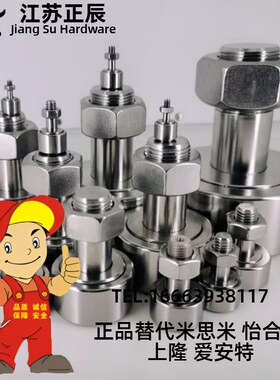 CFRS5-13/6-16/8-19/10-22-/26 12-30/-32 不锈钢凸轮轴承随动器