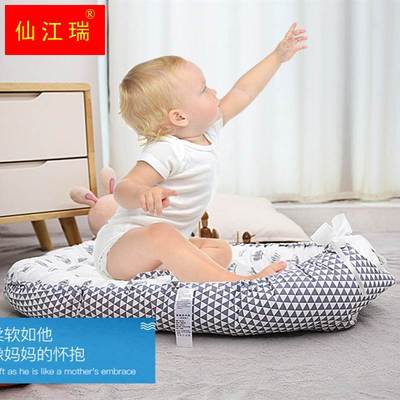 速发床中床婴儿新生宝宝防惊跳安抚床上斜坡睡垫仿生落地醒哄睡觉