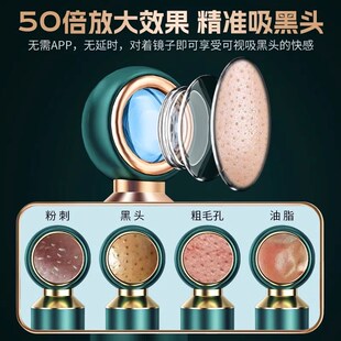吸黑头神器美容仪器家用脸部毛孔清洁导出仪面部黑头吸出器鼻头
