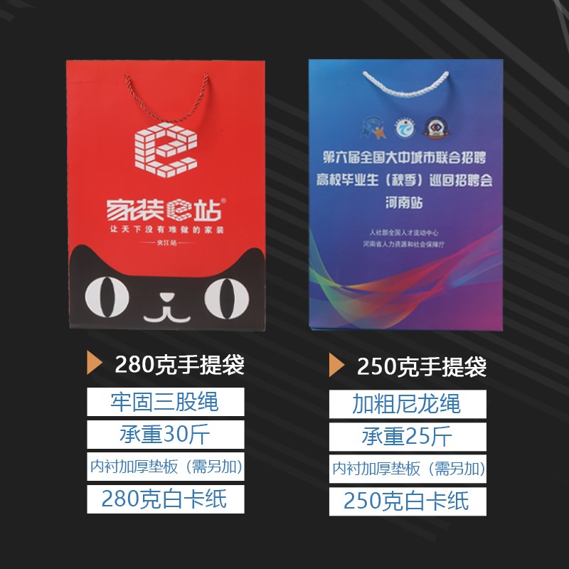 手提袋定制纸袋定做企业包装袋印刷logo展会手提袋可加急订做广告